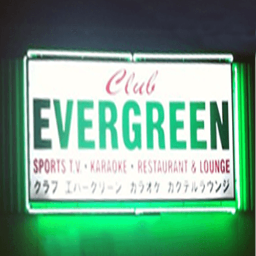 Logo for Evergreen