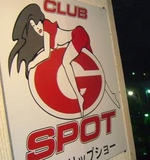 Logo for Club G Spot