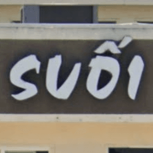 Logo for Cafe Suoi Tien